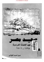 صعيد مصر فى عهد الحملة الفرنسية ، نبيل الطوخى.pdf