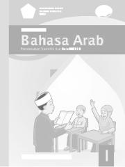 buku_bahasa_arab_MI_1_siswa.pdf